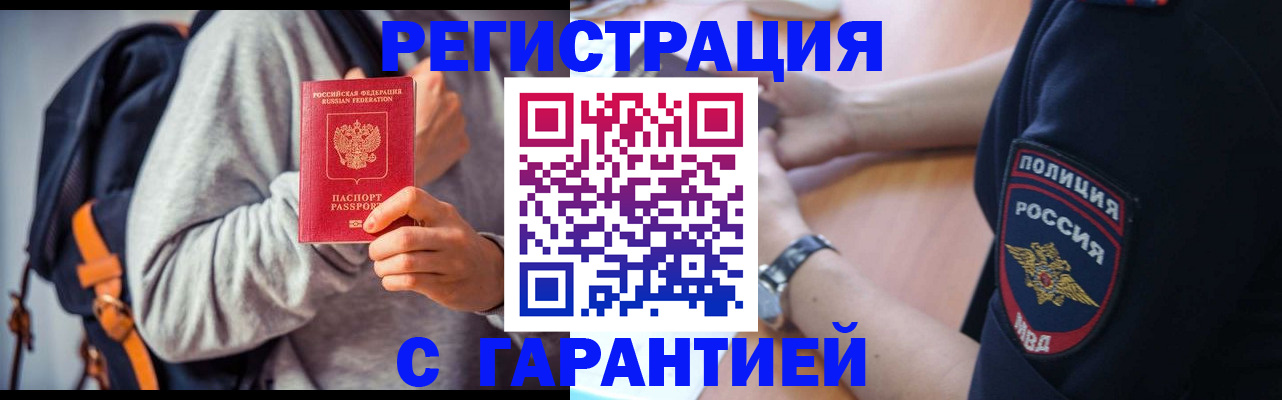 регистрация для дет. сада в Богучаре